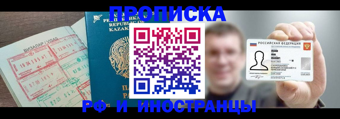 пропишу в квартире в Балтийске