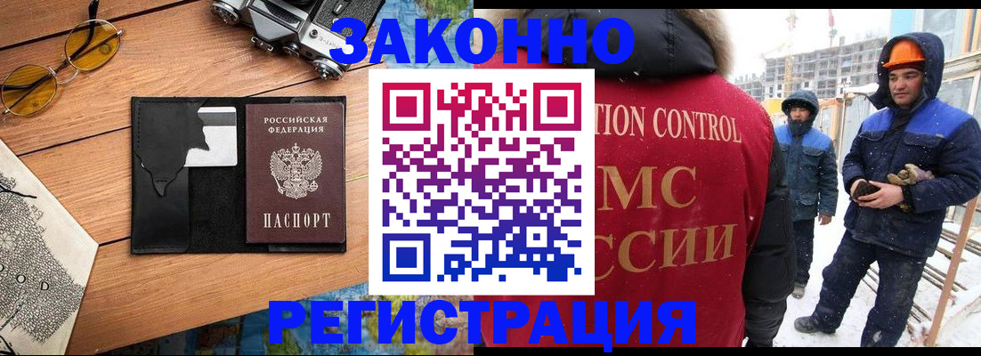 где прописаться в Балтийске